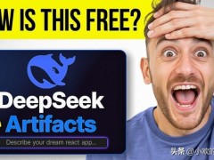 终于找到韩国代总统点名DeepSeek 全面禁用引发争议