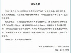 总数了解媒体评治理导游强制游客购物 严肃处理违规行为