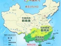 总算找到看哪里即将“签收”春天 江南多地将“跑步入春”