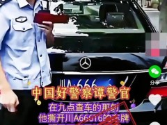 终于了解川A666T6车主辟谣有背景 澄清视频还原真相