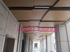 湖南铝单板厂家,铝方通,铝扣板,勾搭龙骨,A字龙骨,冲孔龙骨图3
