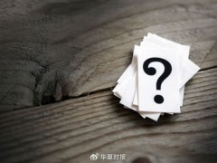 [流言板]DeepSeek凭什么成为赚钱“密码” 理论利润率高达545%