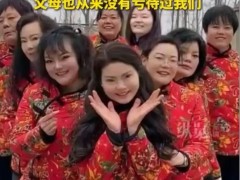 夫妻连生9女 取名从招娣盼娣到仇娣！！（图）