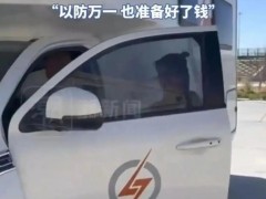 女子为蹭高速免费提前半个月出发！！（图）