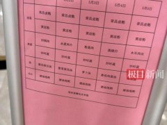[快讯]游客在荣昌政府食堂1天吃了千斤猪肉 超7000人就餐创纪录
