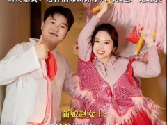 [快讯]95后在海底捞办婚礼 餐费仅花2万多 别开生面的婚宴