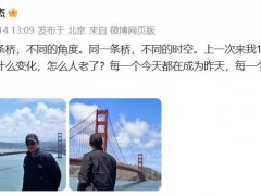 李连杰时隔50年重返金门大桥 李连杰身穿黑衣！