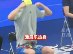 孙杨比潘展乐快了1秒多！！（图）