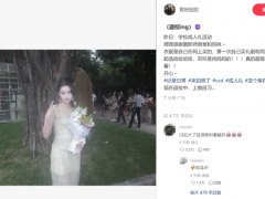 [快讯]女星天价耳环罗生门引全网珠宝鉴定 火彩之争揭秘真相
