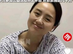 朱媛媛住院治疗照曝光！！（图）