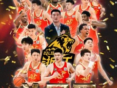 [快讯]记者：CBA冠亚军奖金由俱乐部分配 奖金分配引热议