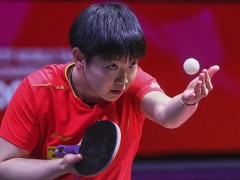 [快讯]孙颖莎击败王曼昱卫冕女单冠军 国乒再续辉煌