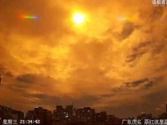 广东茂名疑现火流星 网友称听到巨响！！（图）