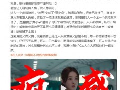 赵丽颖49秒疯感演技！！（图）