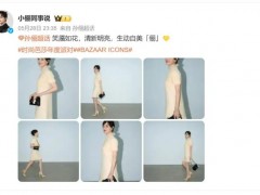 孙俪的唇下痣没了！！（图）