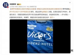 樊振东加盟德国乒乓球甲级联赛！（图）