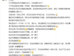 孙俪发长文庆祝结婚周年 疑辟谣移民 我们要在这里一起慢慢变老！