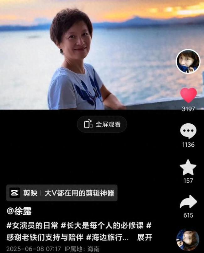 49岁“可云”徐露近况曝光