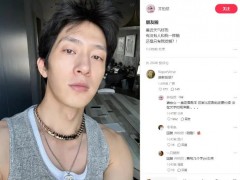 井柏然晒素颜照自称“中年男子”网友：刚睡醒就拍素颜！