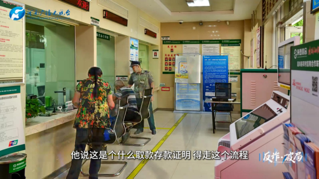 大妈贷的款竟是他人炒股钱 网络交友需谨慎