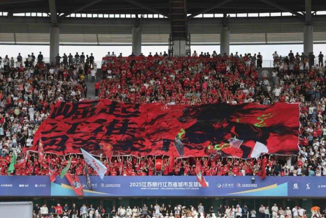 苏超无锡战胜常州 首胜点燃球迷热情