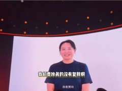 贾玲近照曝光 没有复胖！！（图）