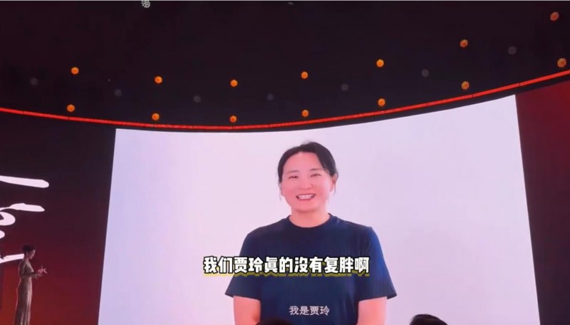 贾玲近照曝光 没有复胖