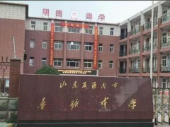 [快讯]济南一考点可参加上海高考 特定条件下的政策安排
