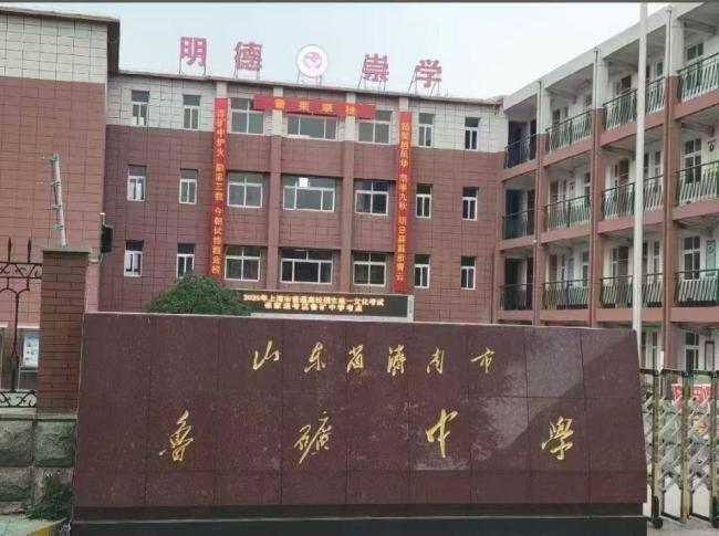 济南一考点可参加上海高考