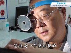 [快讯]女童耳痛就医挖出所藏橡皮擦 两年“耳中秘密”揭晓