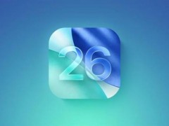 [快讯]苹果发布iOS26Beta2 控制中心大改进