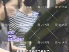 宋佳获奖后连嗨两天喝到走不稳！！（图）