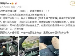女星戴燕妮在巴黎被破窗抢劫！！（图）