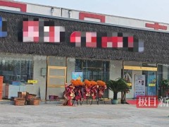 [快讯]杨少华生前剪彩餐馆被恶意打差评 餐馆正常营业受波及