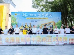 [快讯]全国首个骑手之家落地武汉 打造外卖骑手专属“新家”
