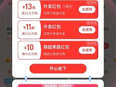 [快讯]外卖大战第一批受害者出现了 健康隐患浮现