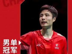 [快讯]石宇奇夺日本羽毛球公开赛男单冠军 网前技术制胜