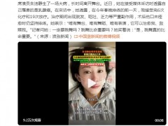 朱洁静自曝患乳腺癌！！（图）