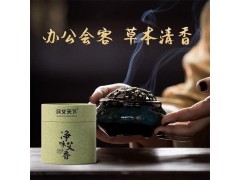 民艾天下天然艾草盘香家用除味香艾草香熏图1