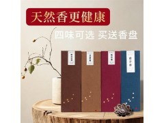 民艾天下天然艾草线香家用卧香辅眠健康图1
