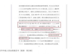 [快讯]女子被冒名辱骂作家两度成被告 手机号惹祸