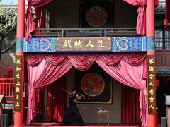 [快讯]《戏台》让人看到喜剧的另一种可能 匠心成就经典