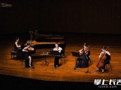 [快讯]凤还巢五重奏携特殊儿童演出 音乐连接心灵