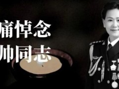 [快讯]戒毒警察师帅去世 年仅47岁 忠诚坚守至生命最后一刻