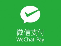 [快讯]每人微信账户有1000元免费提现额度 手续费调整引关注
