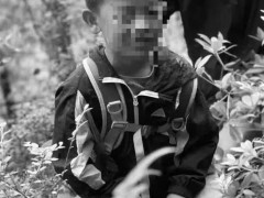 [快讯]走失男童遗体在一处山涧被发现 搜救多日终有结果