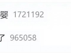 《凡人修仙传》韩立结婴致B站崩了！！（图）