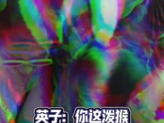 那英被猴子薅了头发 ！！（图）