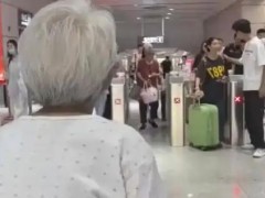 108岁老奶奶去车站接78岁的女儿！！
