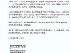 陈奕迅方就争议言论致歉 陈奕迅个人简介！！（图）